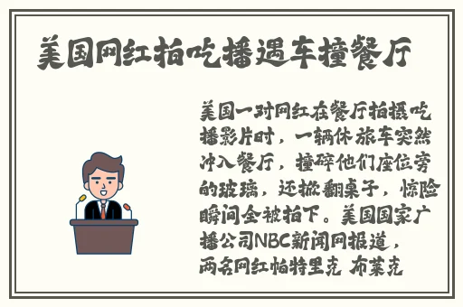 糖心柚子猫甘雨的情人节礼物